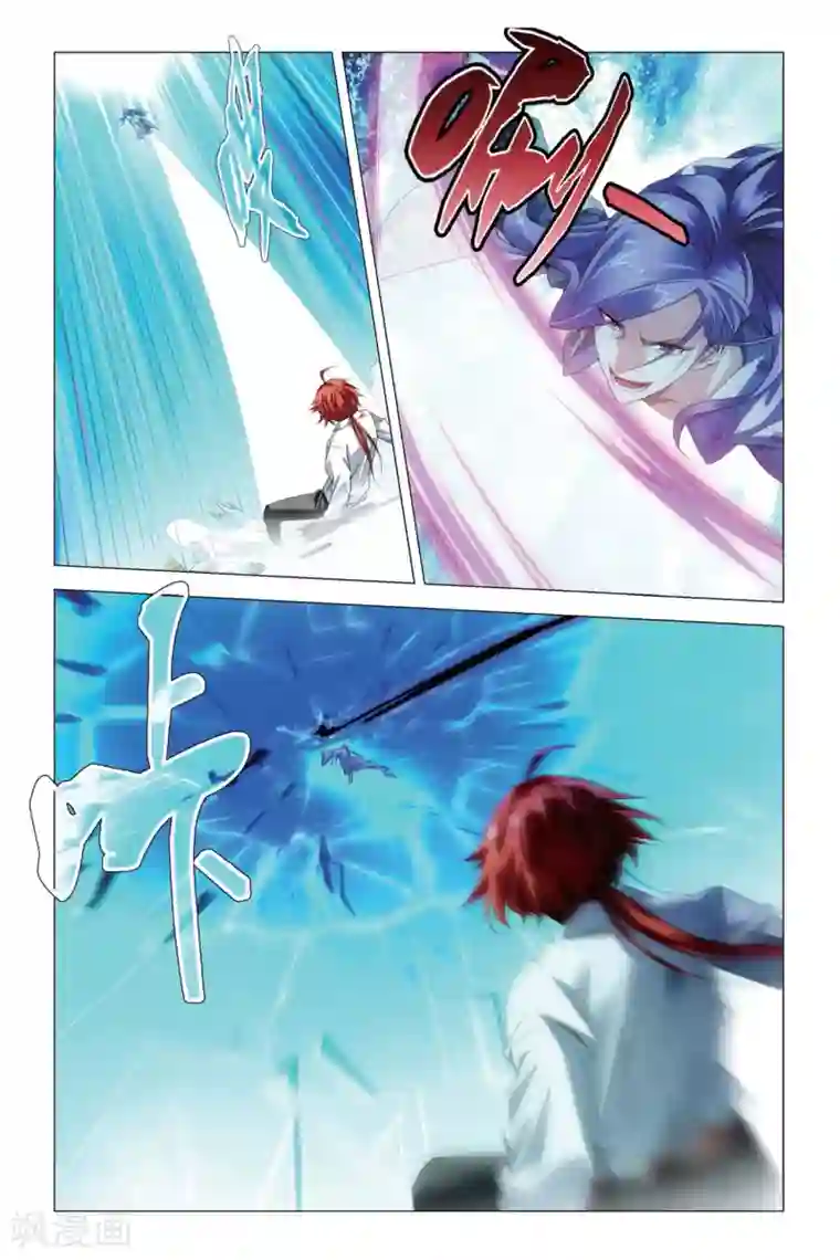 九九八十一第75话 逃脱和阻拦