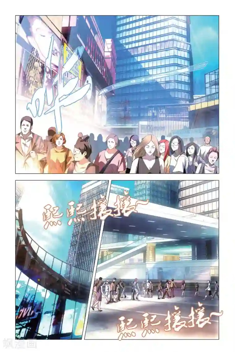 九九八十一第76话 自由与愿望