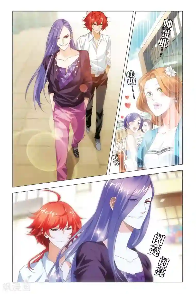 九九八十一第76话 自由与愿望