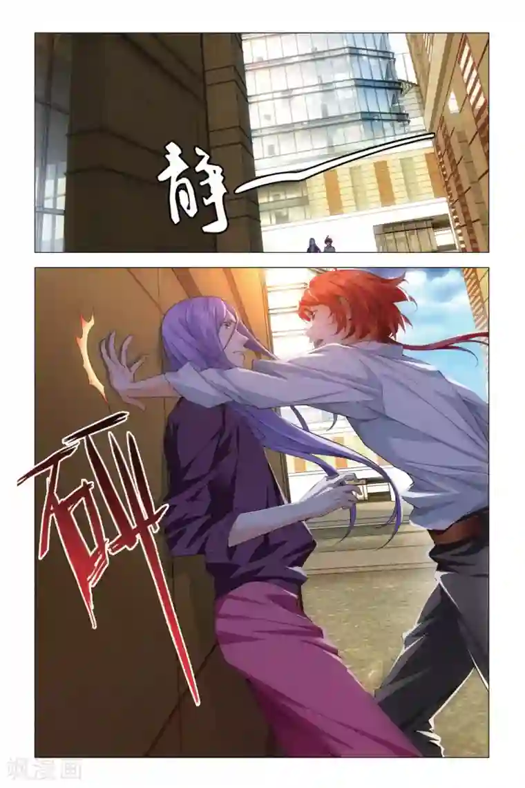 九九八十一第76话 自由与愿望