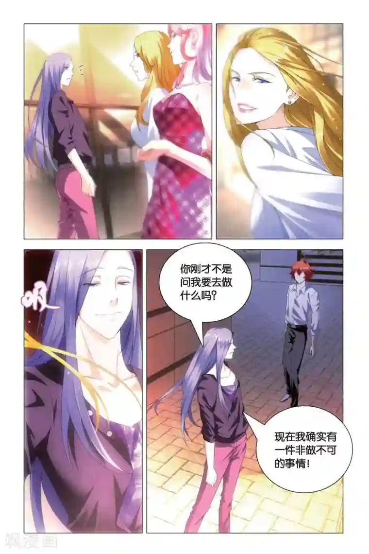 九九八十一第76话 自由与愿望