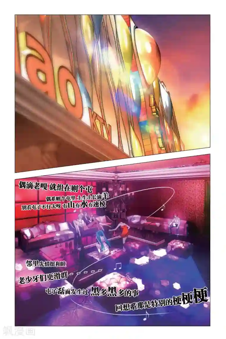 九九八十一第76话 自由与愿望