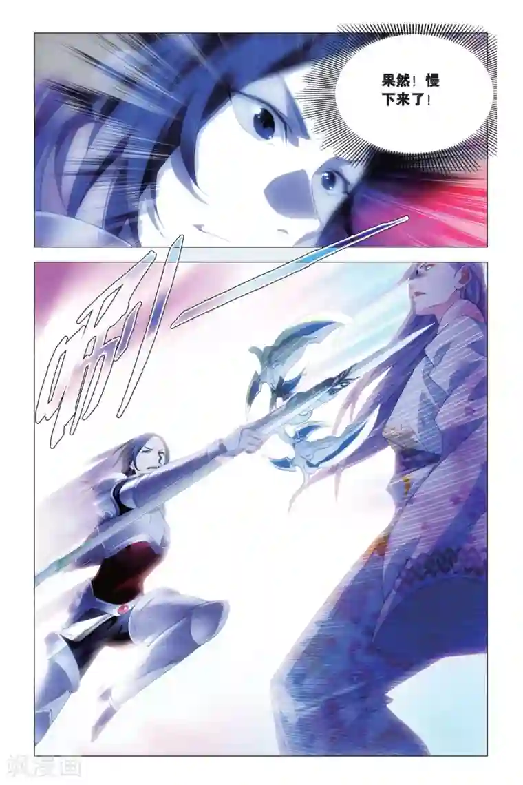 九九八十一第76话 自由与愿望