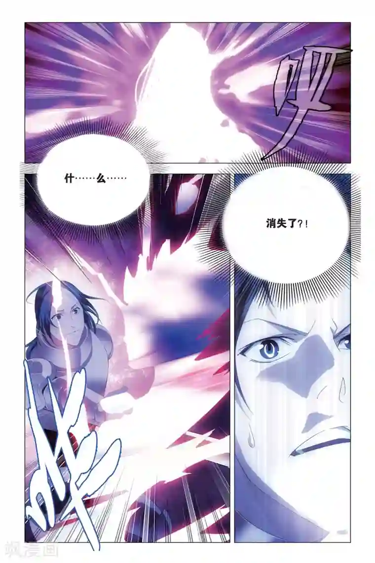 九九八十一第76话 自由与愿望