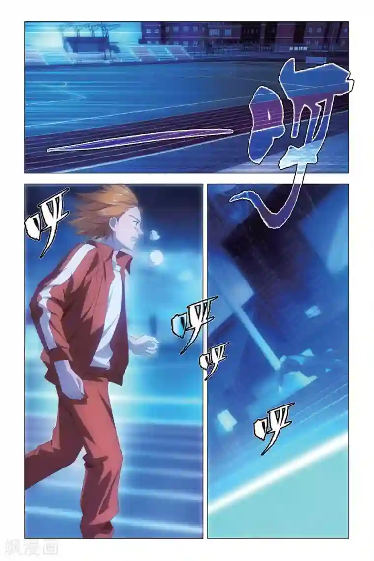 九九八十一第77话 余党和诀别