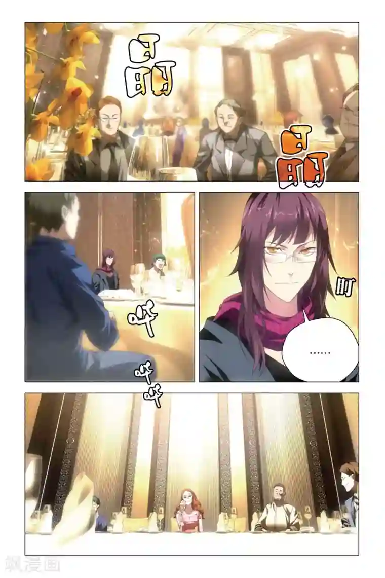 九九八十一第78话 姐妹与矛盾