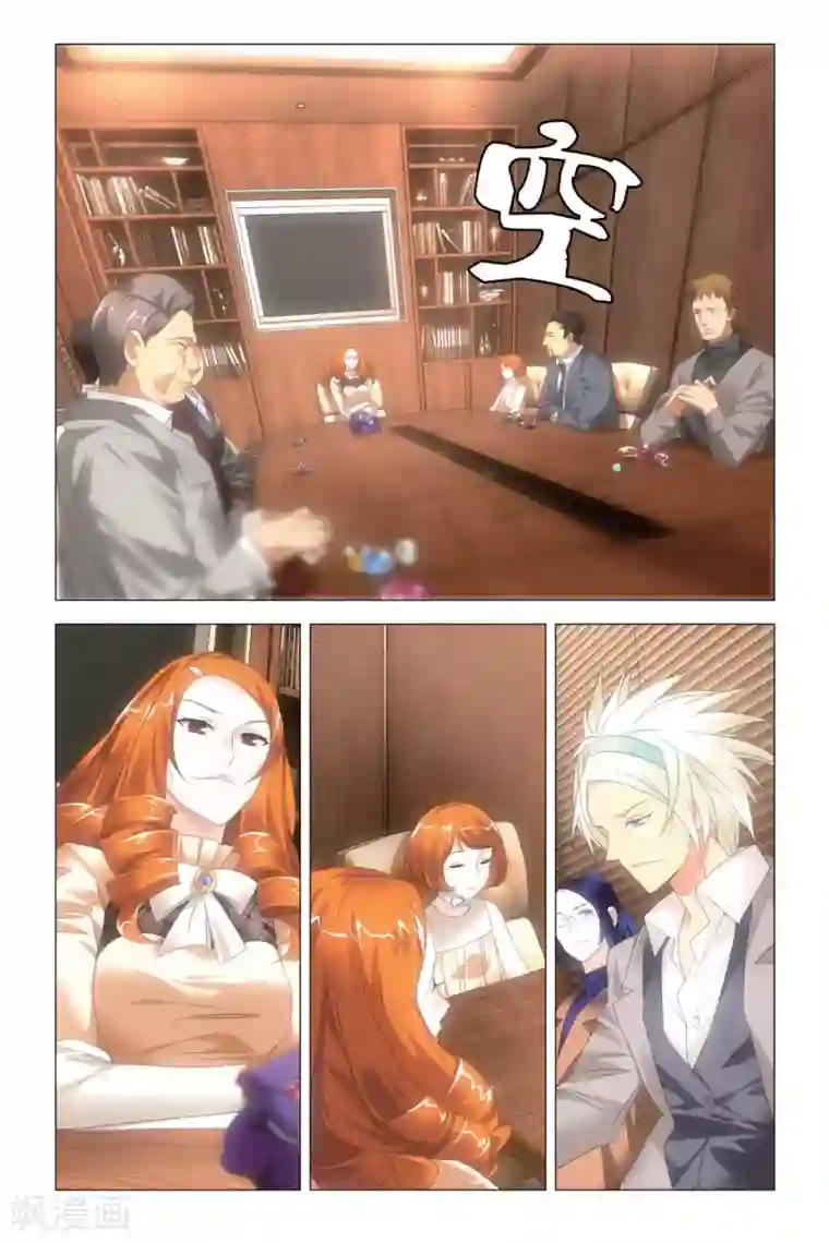 九九八十一第78话 姐妹与矛盾