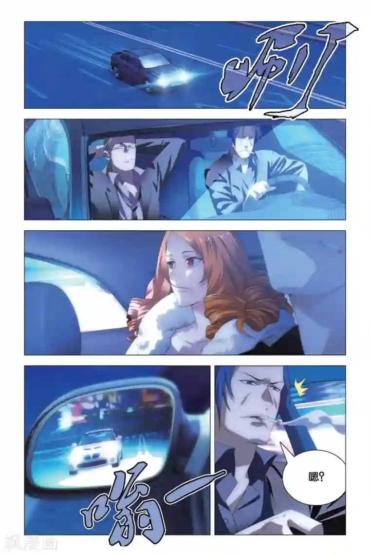 九九八十一第78话 姐妹与矛盾