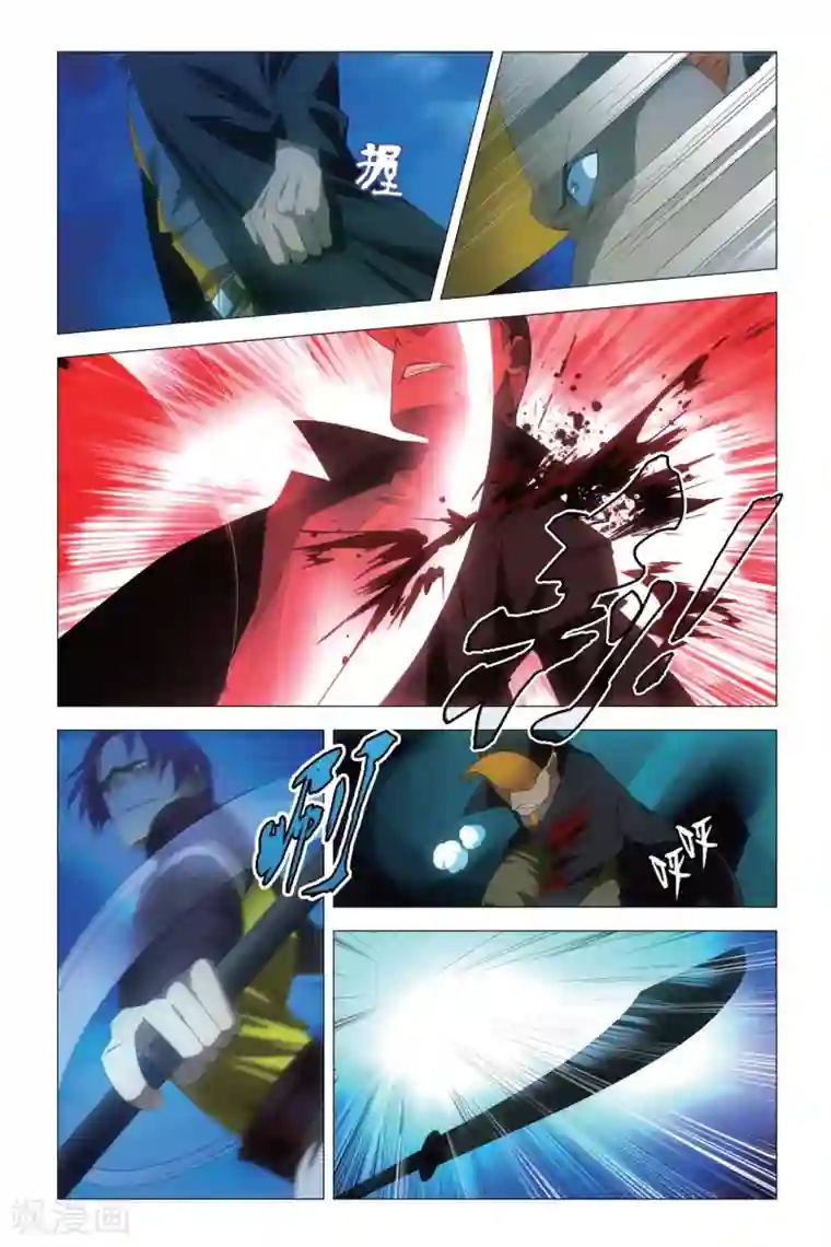 九九八十一第78话 姐妹与矛盾