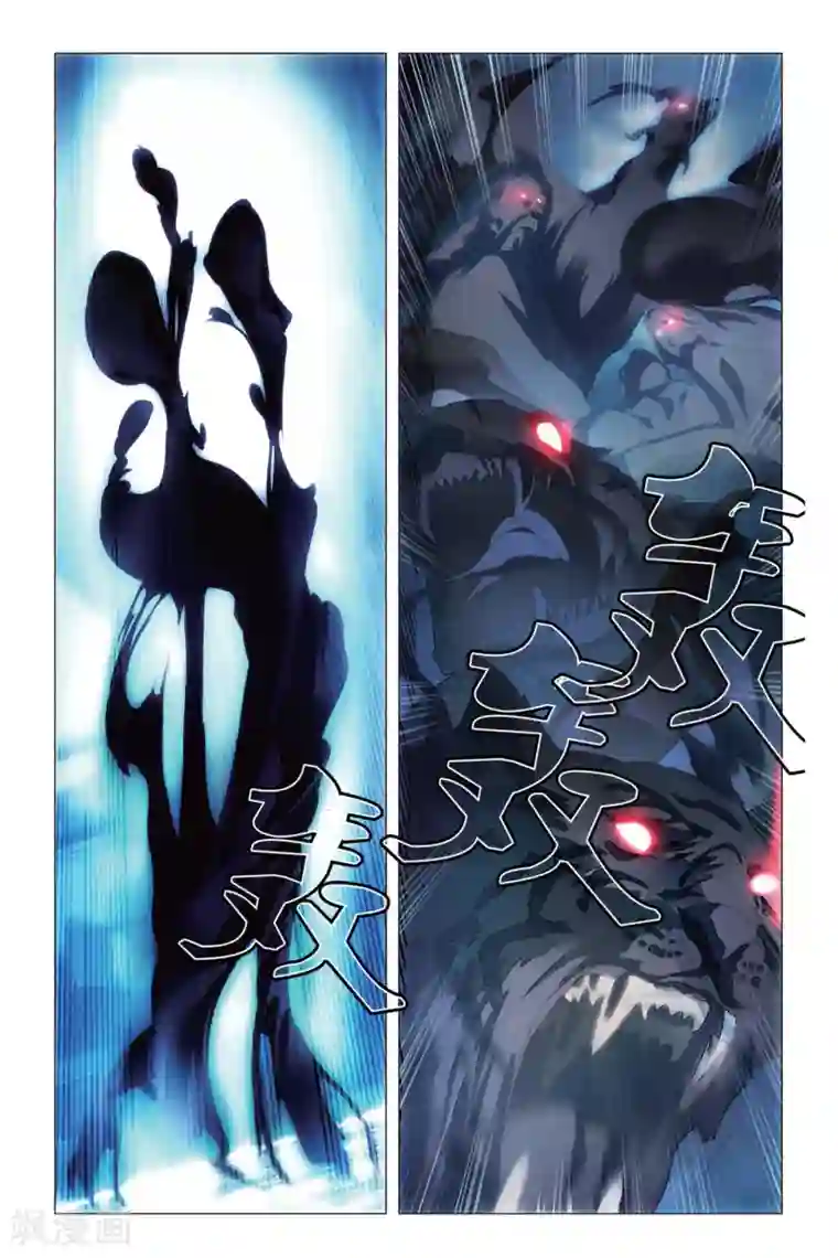 九九八十一第79话 阴谋与真相