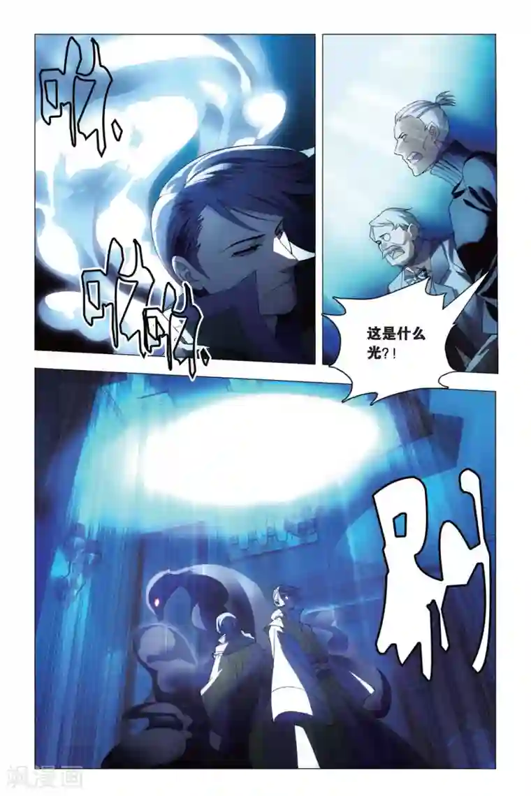 九九八十一第79话 阴谋与真相