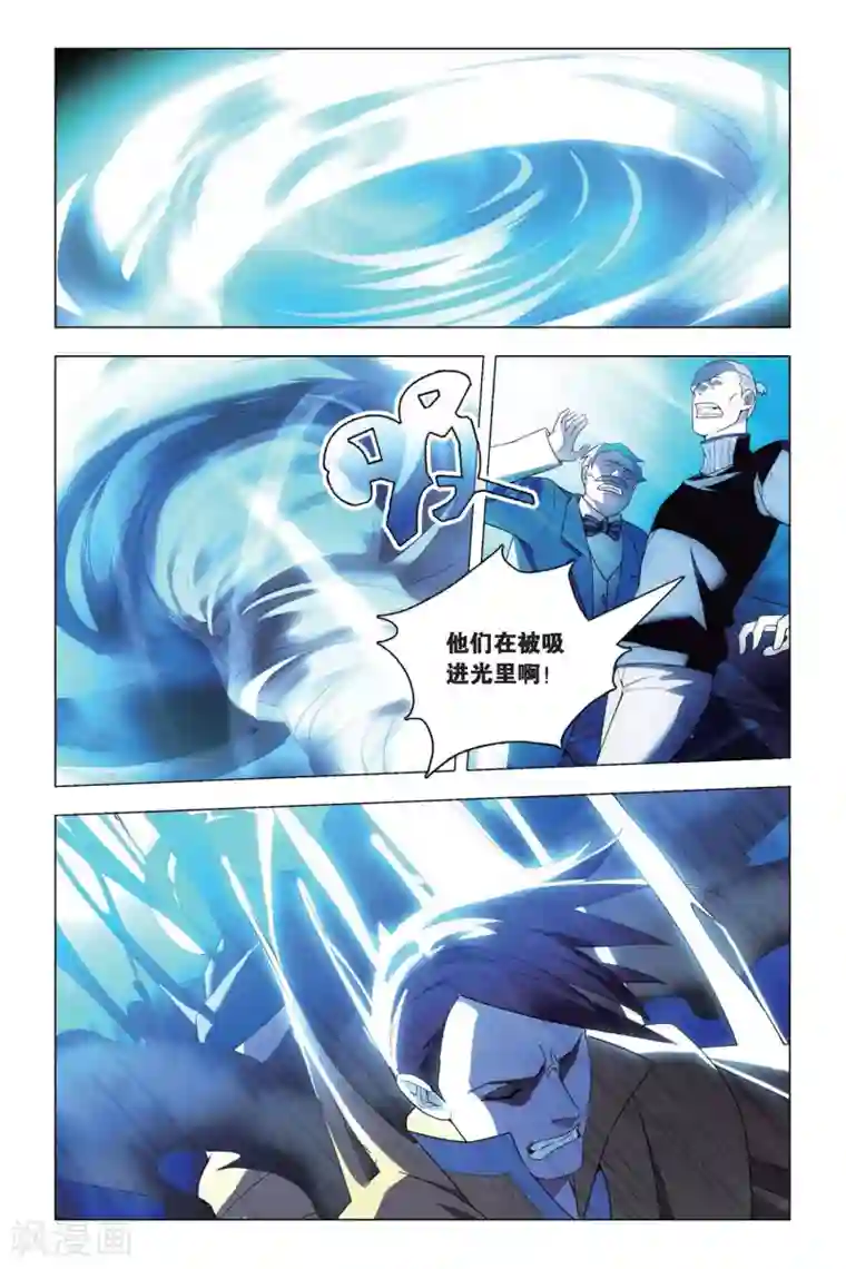 九九八十一第79话 阴谋与真相