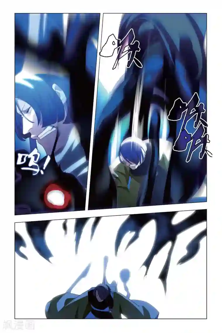 九九八十一第79话 阴谋与真相