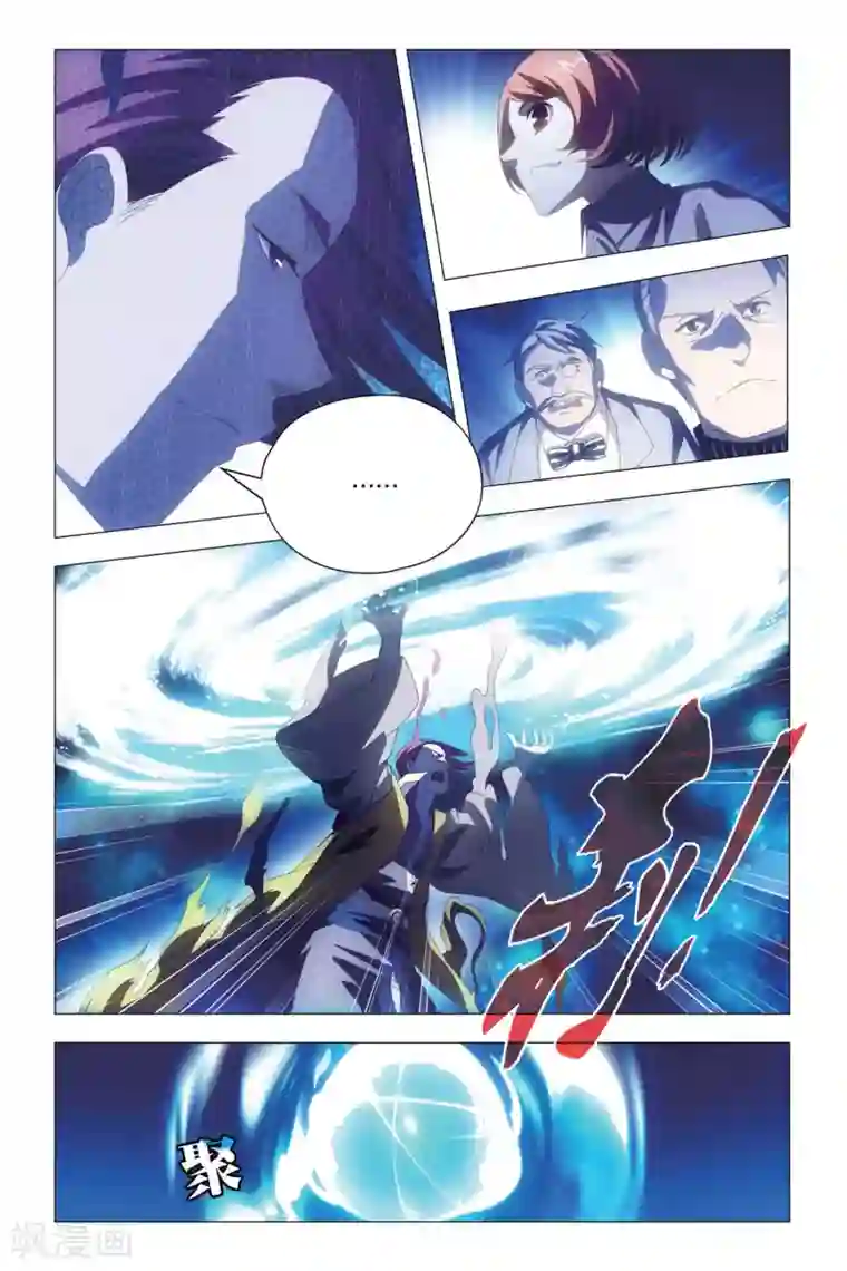 九九八十一第79话 阴谋与真相