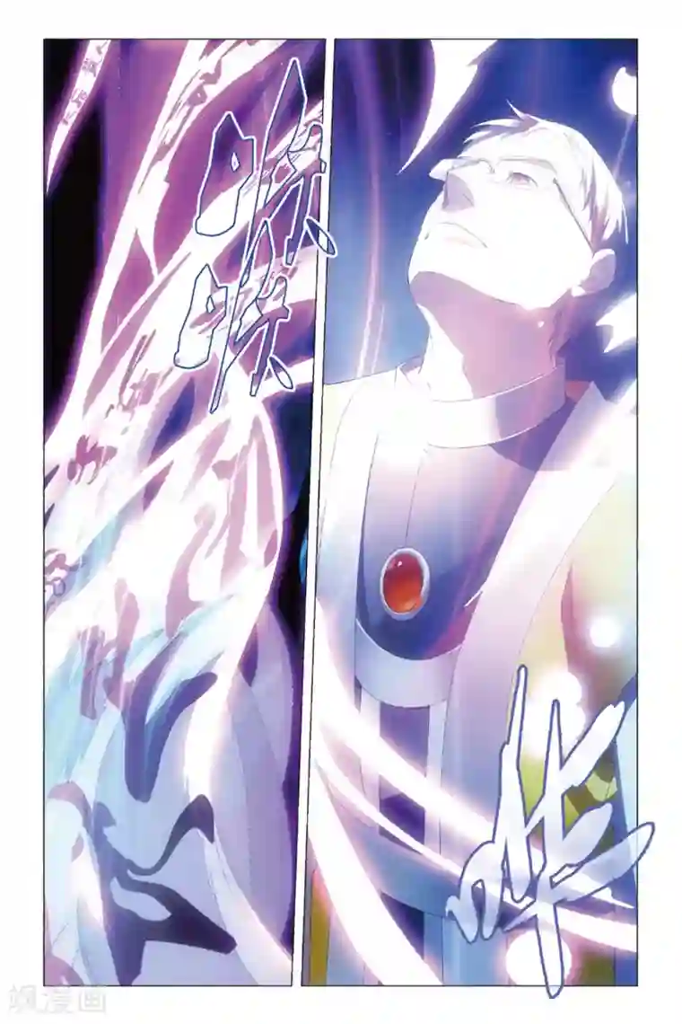 九九八十一第80话 演唱会和邀请函