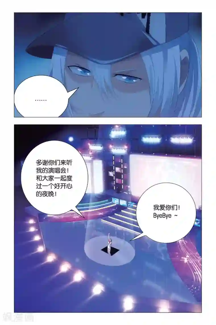 九九八十一第81话 傲娇与意外