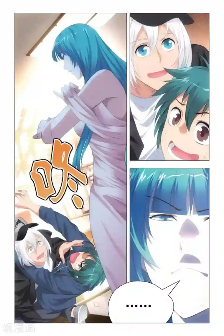 九九八十一第81话 傲娇与意外