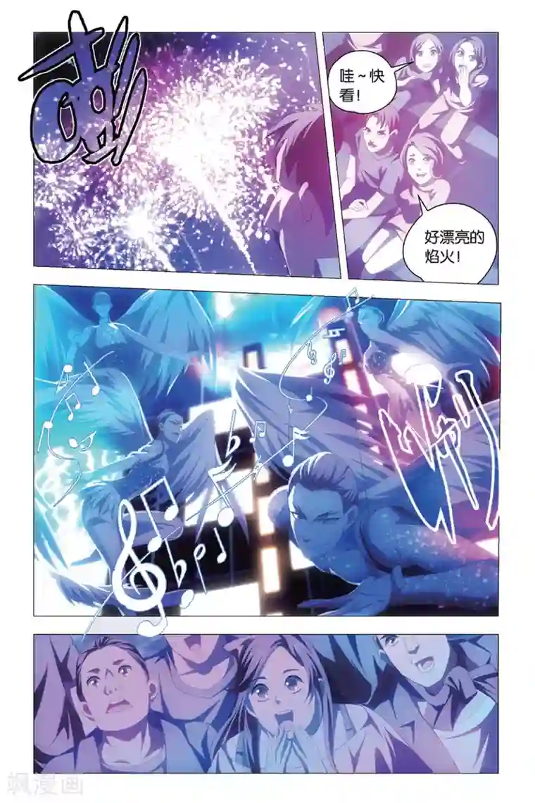 九九八十一第81话 傲娇与意外