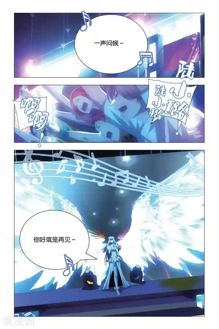 九九八十一第81话 傲娇与意外