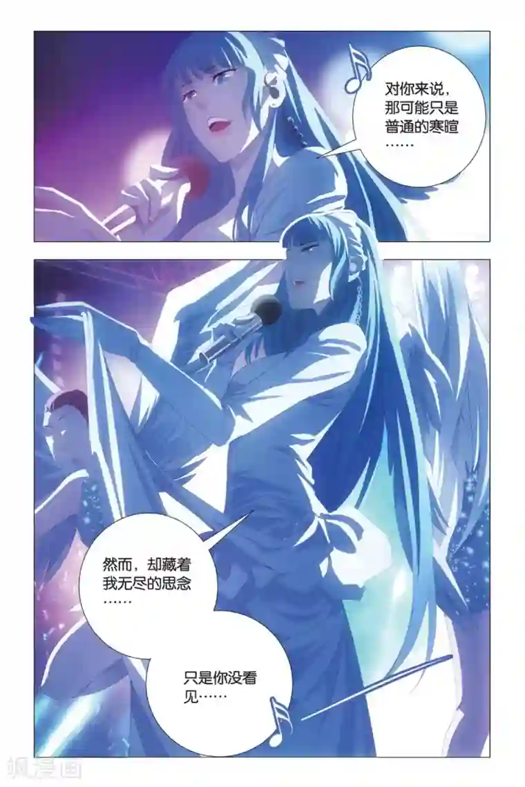 九九八十一第81话 傲娇与意外