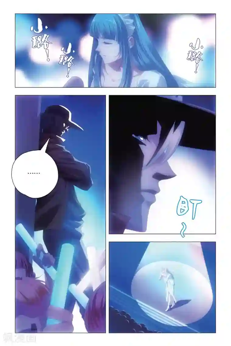 九九八十一第81话 傲娇与意外