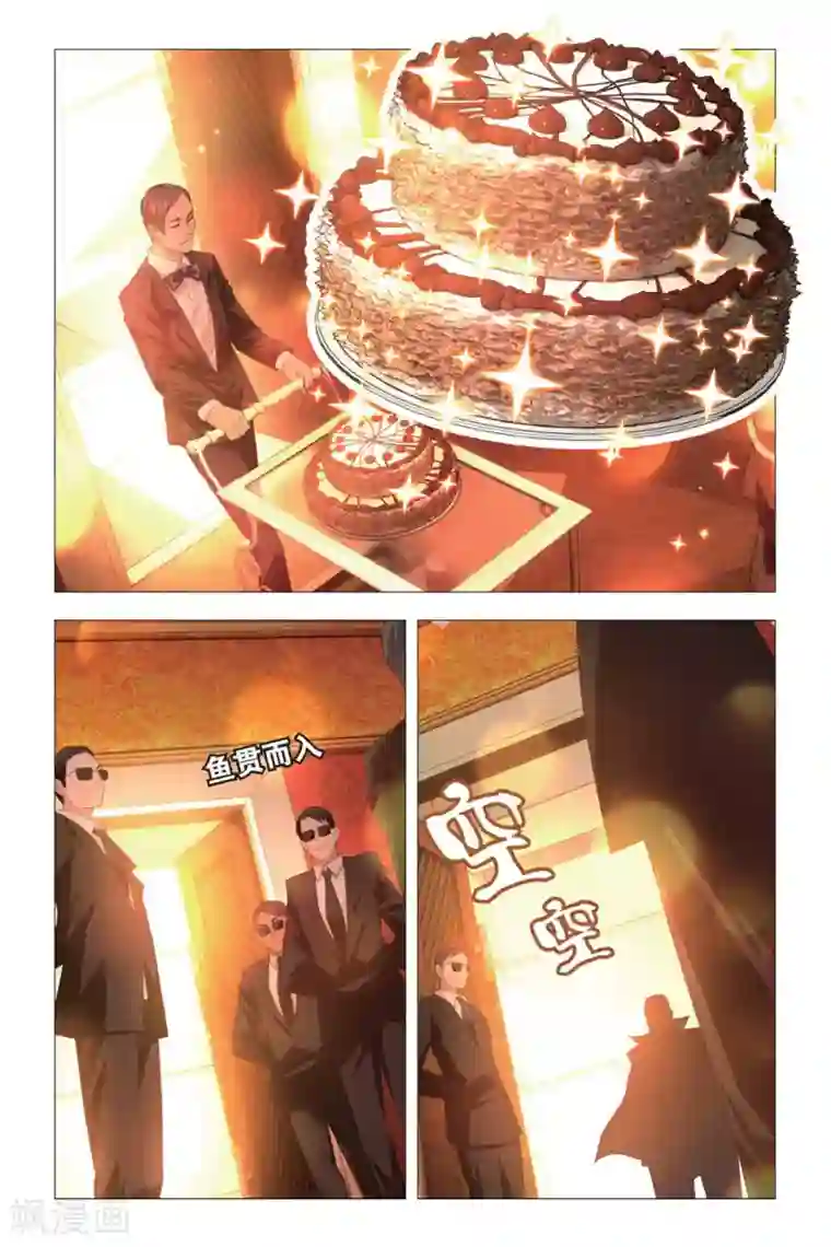 九九八十一第82话 尴尬与误会