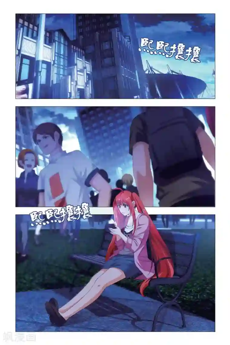 九九八十一第82话 尴尬与误会