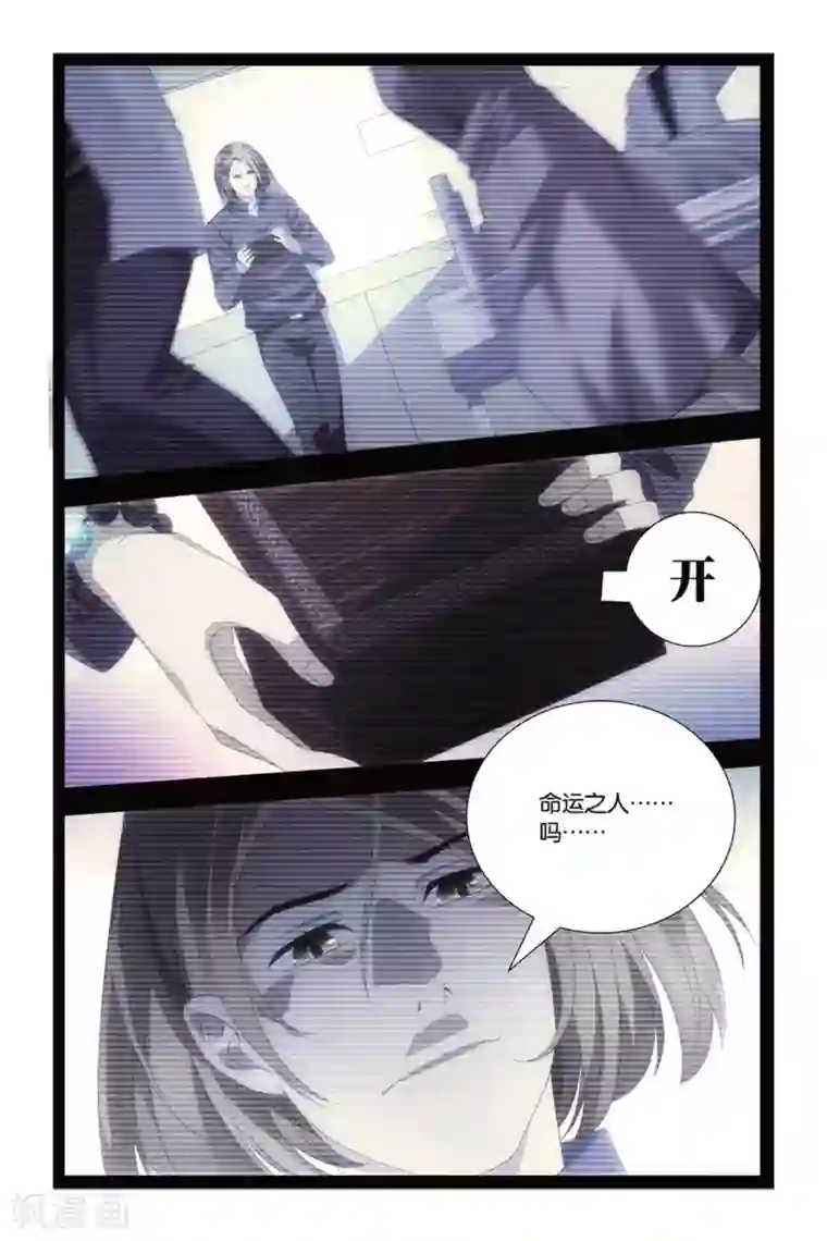 九九八十一第83话 重逢与旧识