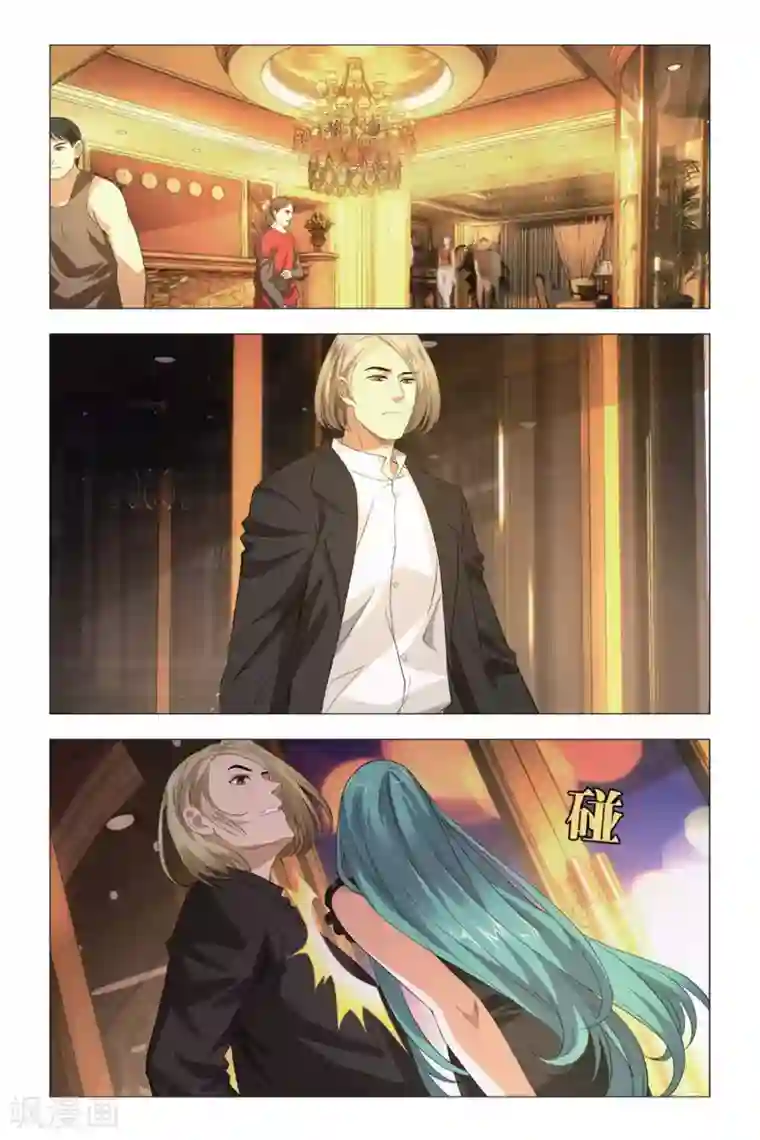 九九八十一第83话 重逢与旧识