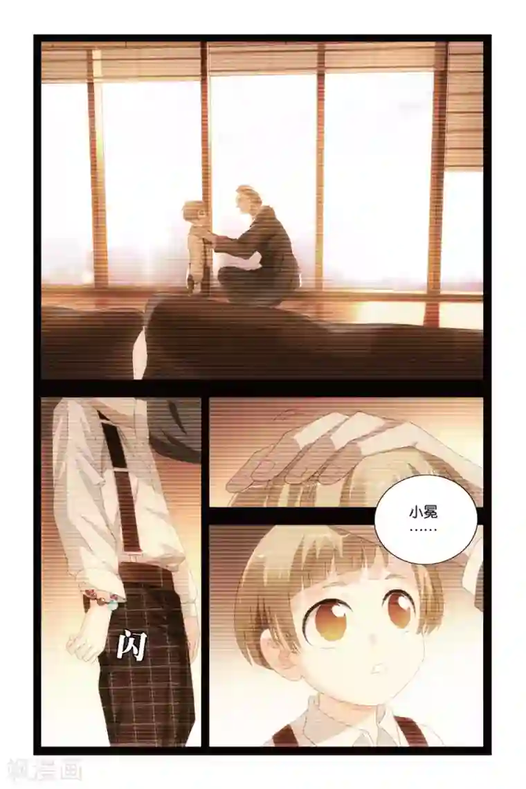 九九八十一第83话 重逢与旧识