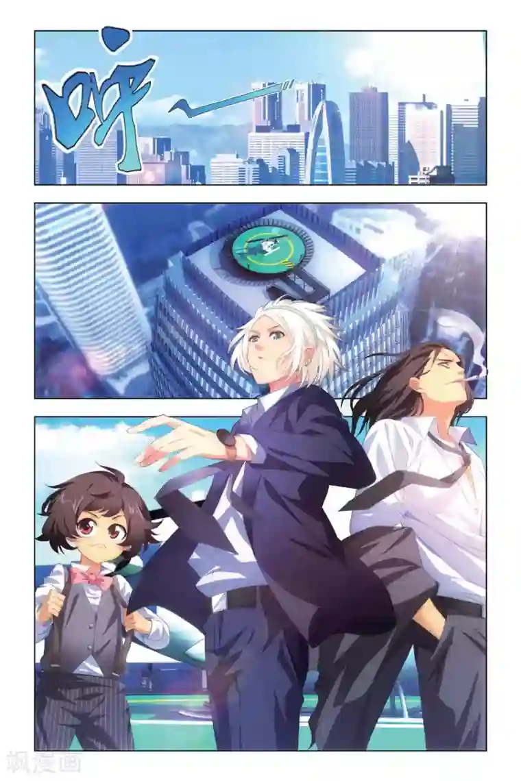 九九八十一第84话 懊悔与复仇