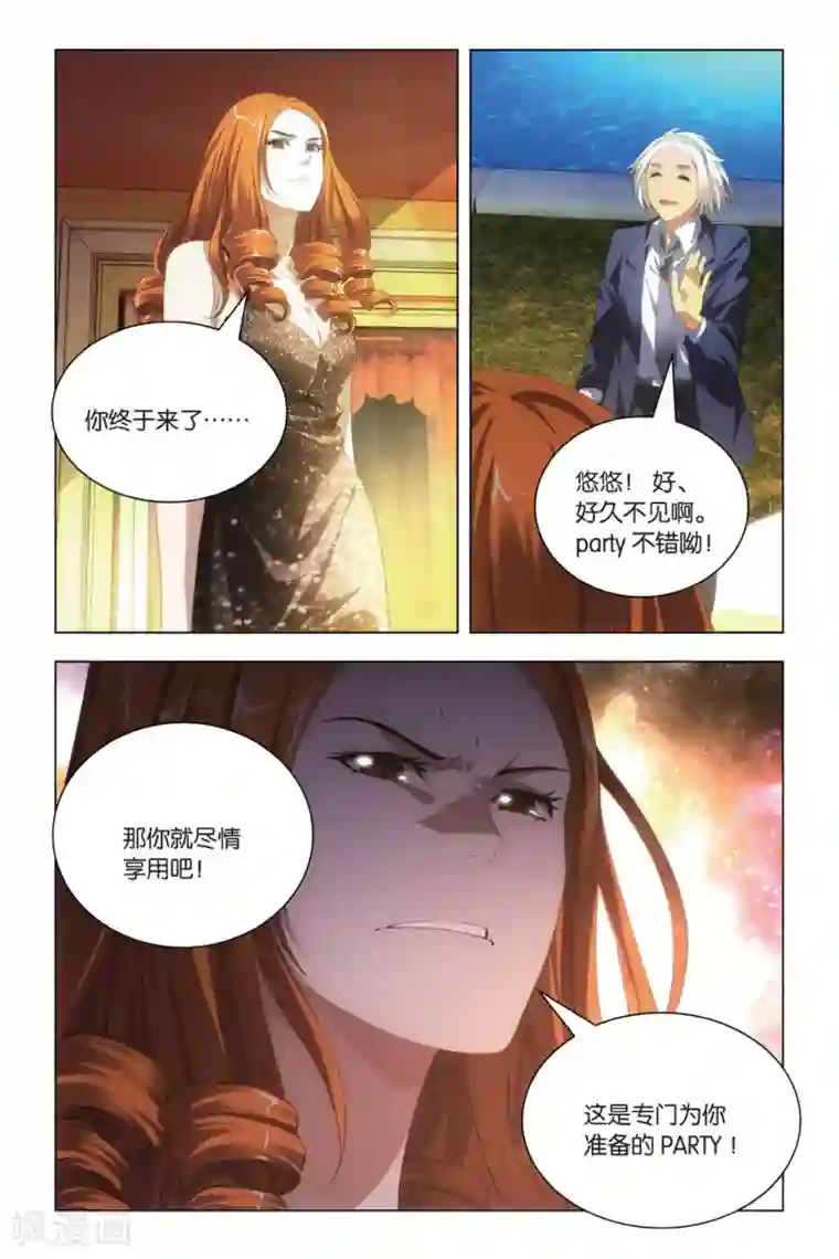 angelababy弯腰看到奶第84话 懊悔与复仇
