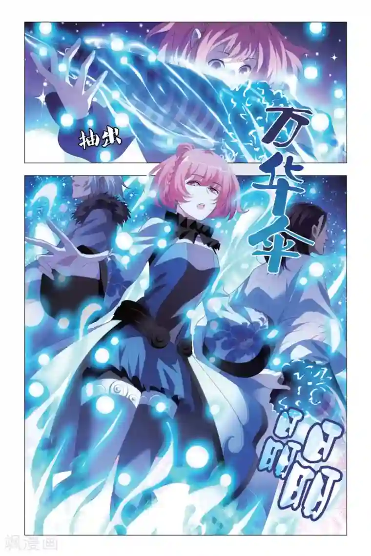 九九八十一第85话 杂鱼与密室