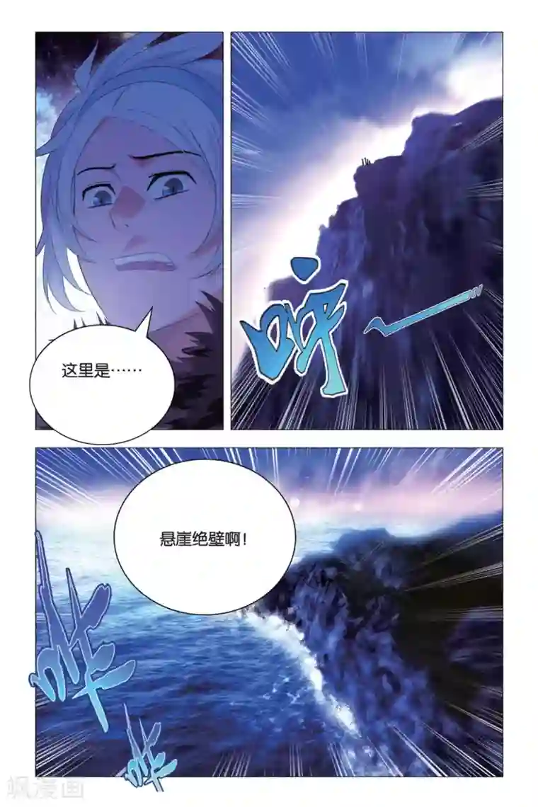 九九八十一第85话 杂鱼与密室