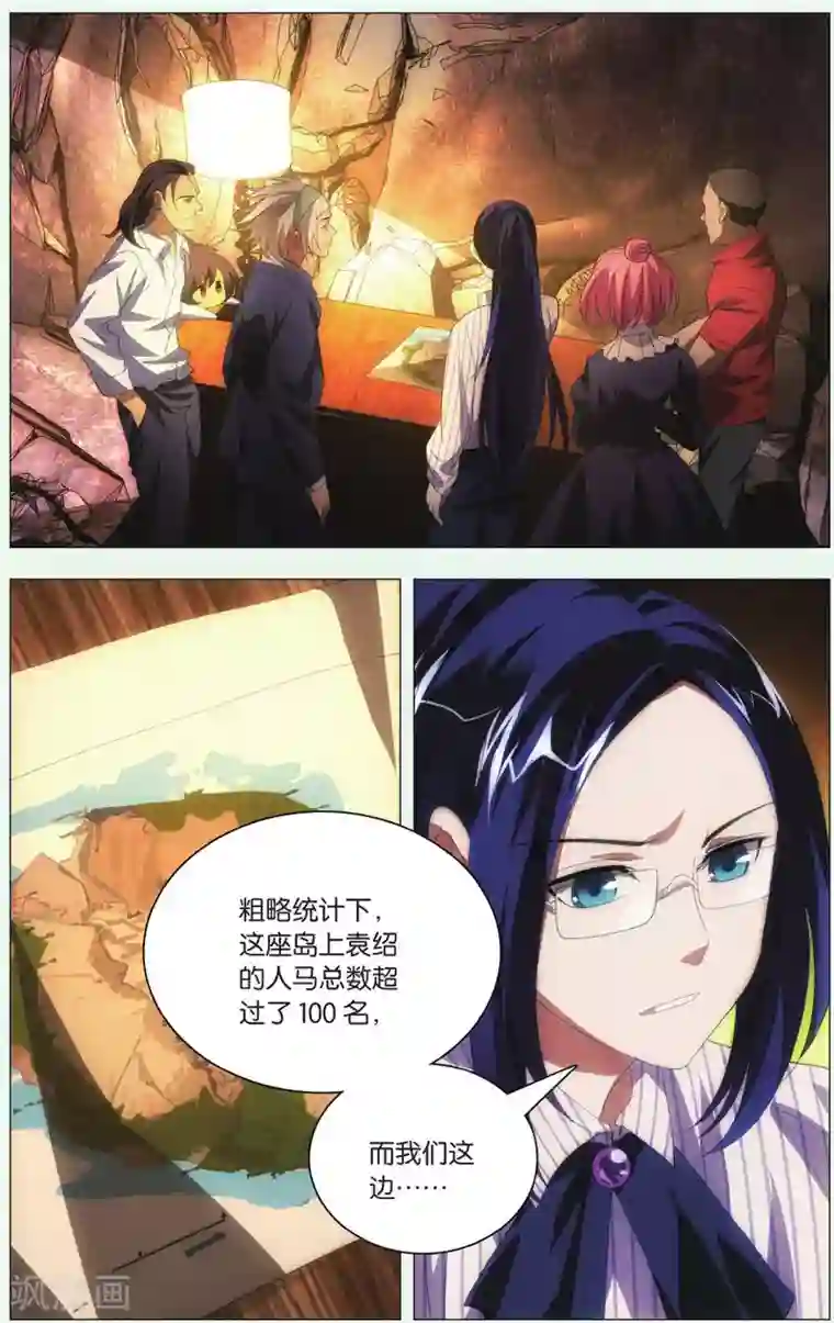 九九八十一第86话 悬崖和仓库