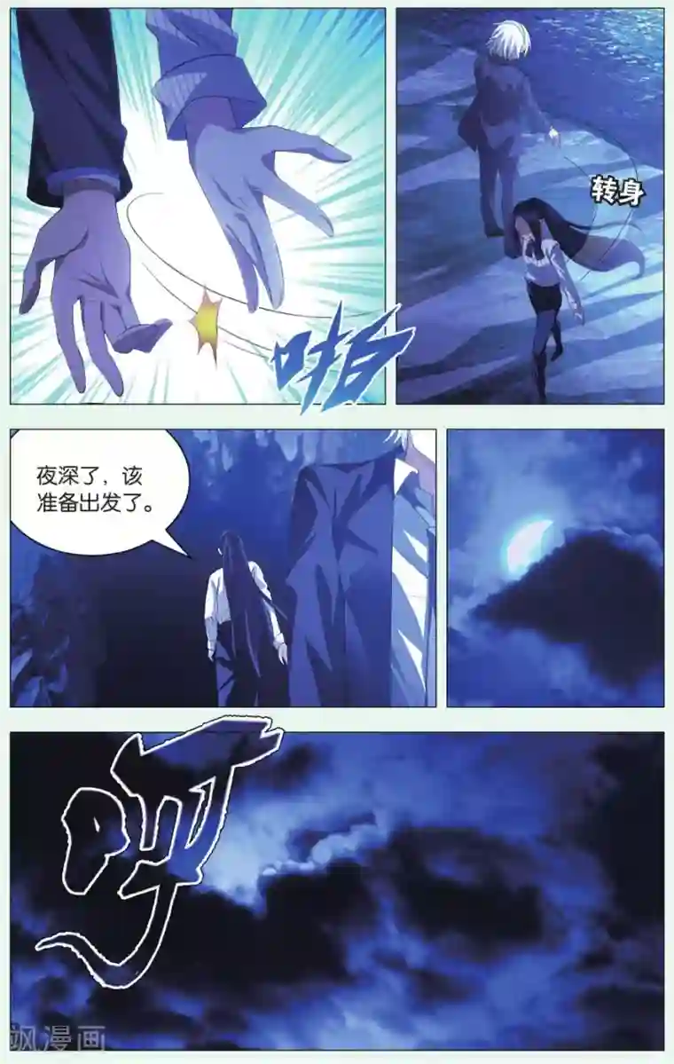 九九八十一第86话 悬崖和仓库