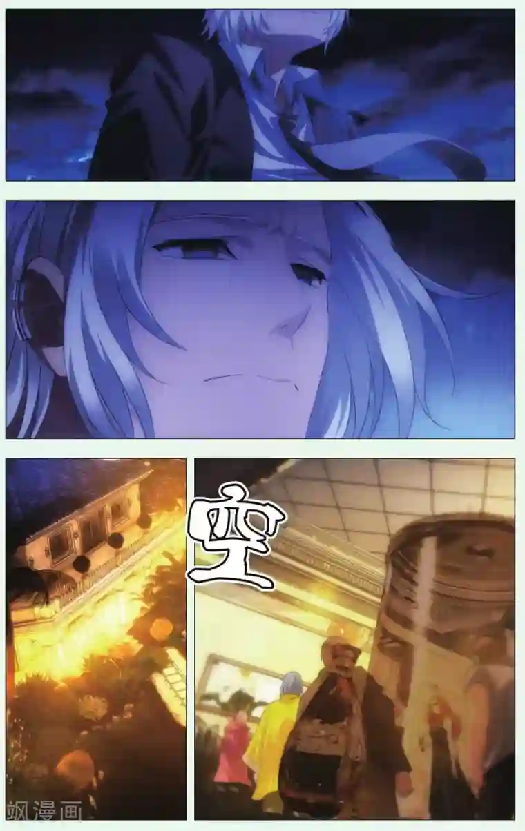 九九八十一第86话 悬崖和仓库