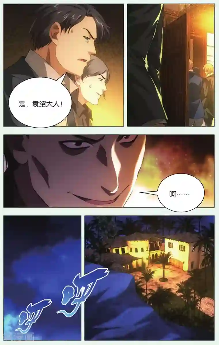 九九八十一第86话 悬崖和仓库