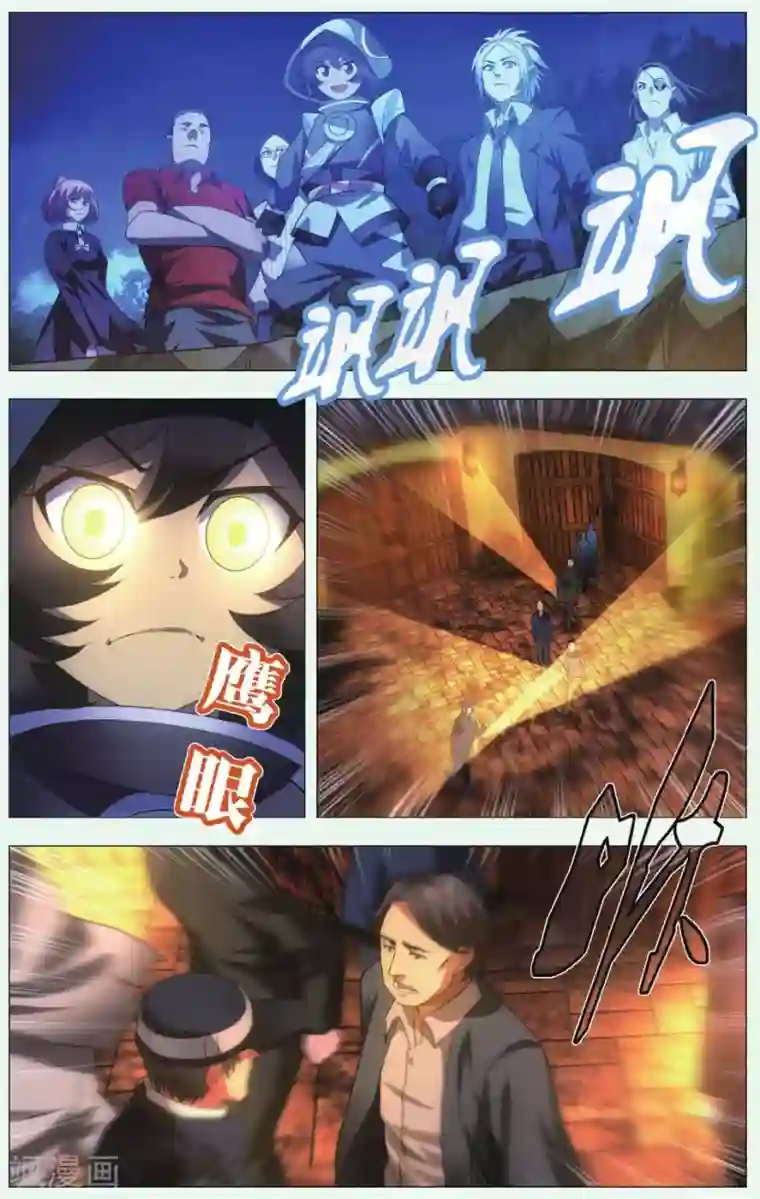 九九八十一第86话 悬崖和仓库