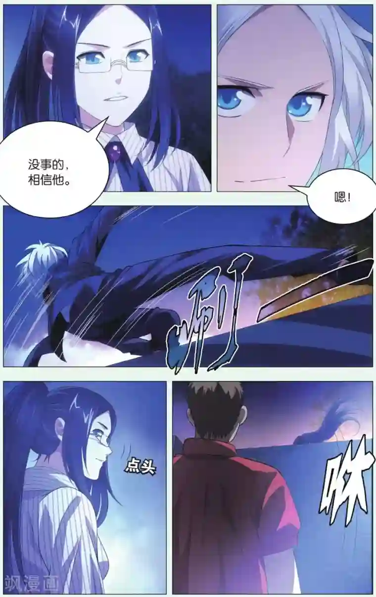 九九八十一第86话 悬崖和仓库