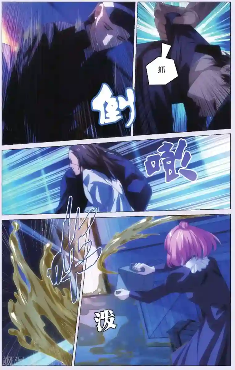 九九八十一第87话 偷袭和追兵