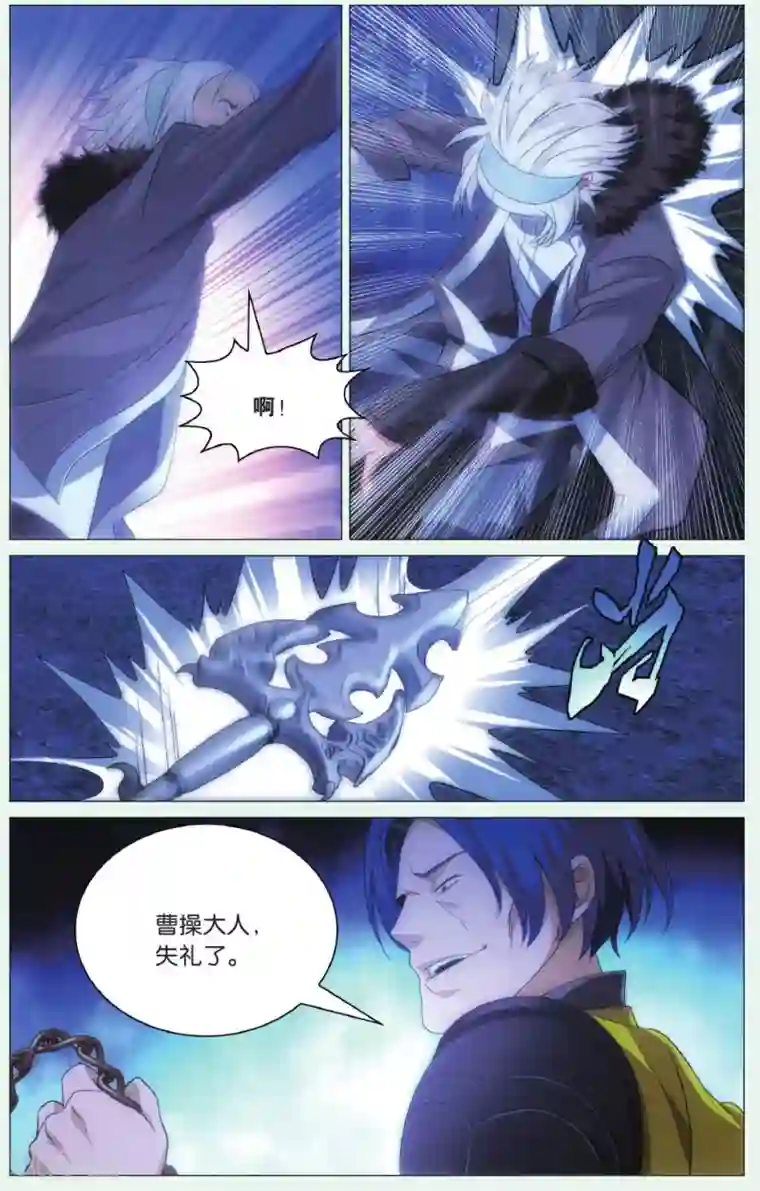 九九八十一第88话 计划与阻击