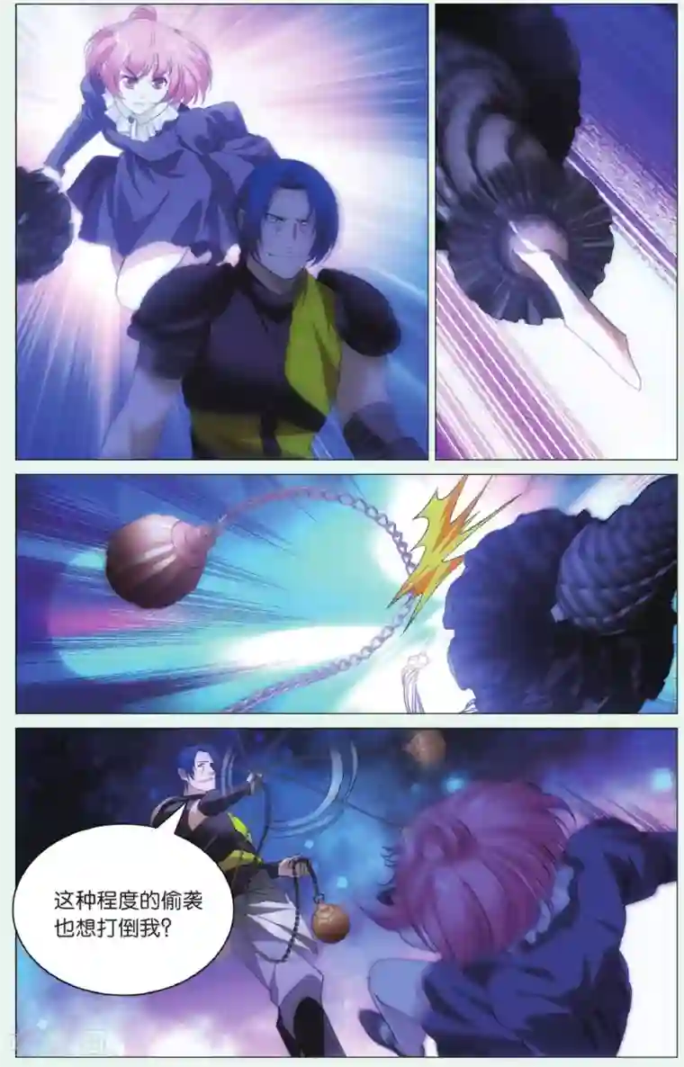 九九八十一第88话 计划与阻击