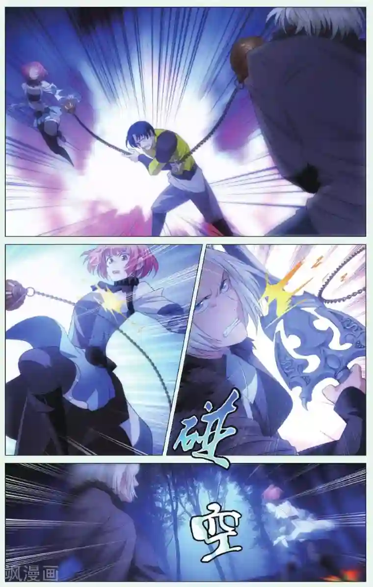 九九八十一第88话 计划与阻击