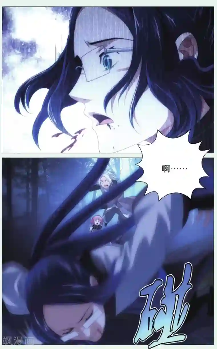 九九八十一第88话 计划与阻击