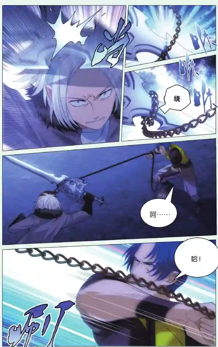 九九八十一第88话 计划与阻击