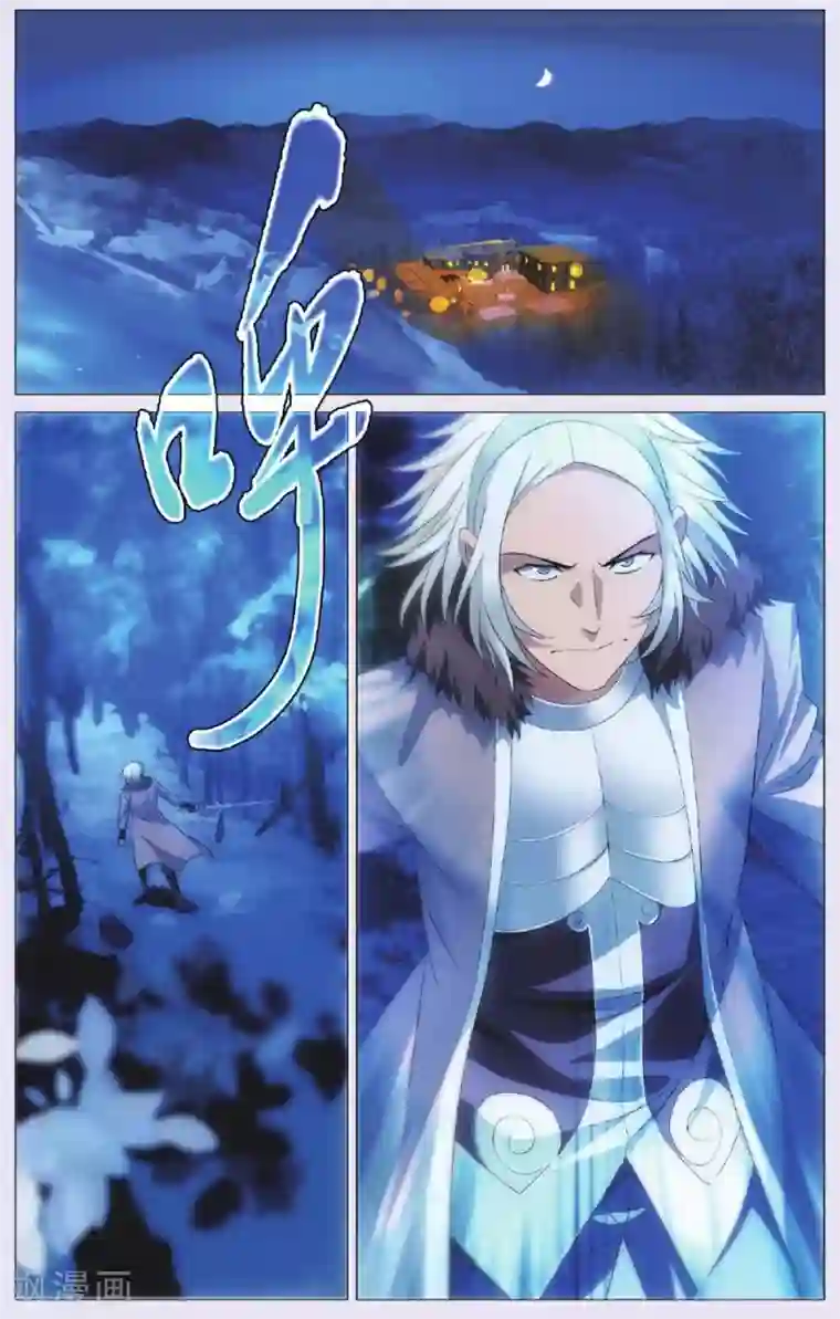 九九八十一第89话 击杀与了结