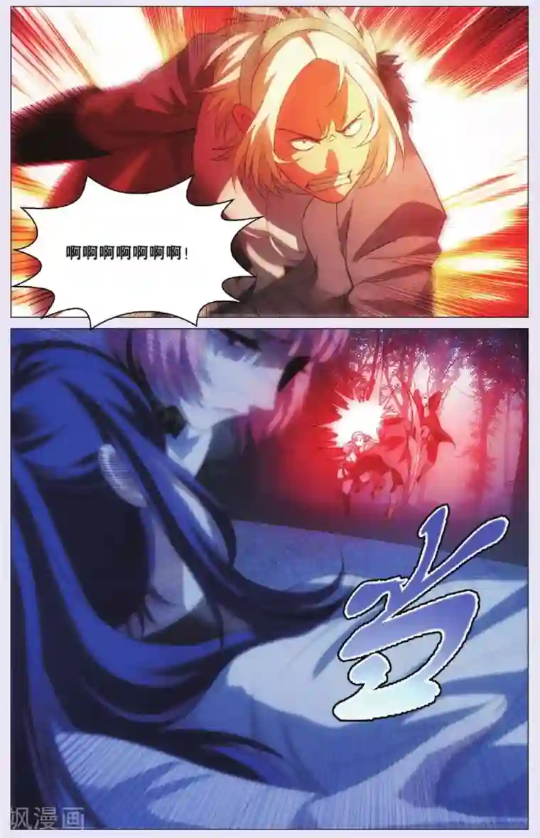 九九八十一第89话 击杀与了结