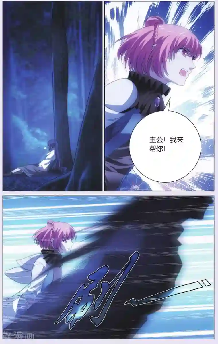 九九八十一第89话 击杀与了结