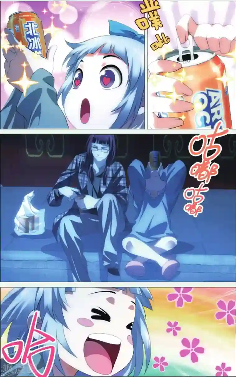 九九八十一第90话 阻击枪与北冰洋